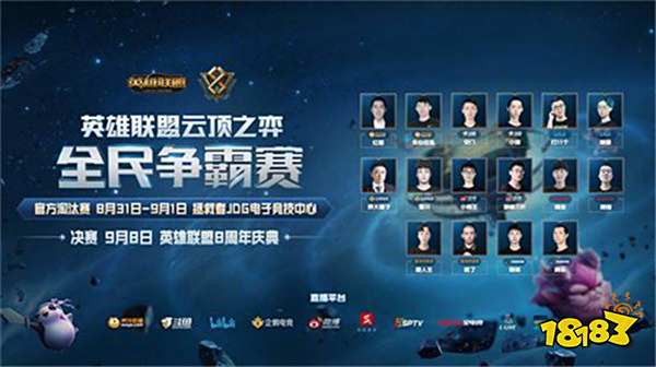 了球队锋线 了球队锋线