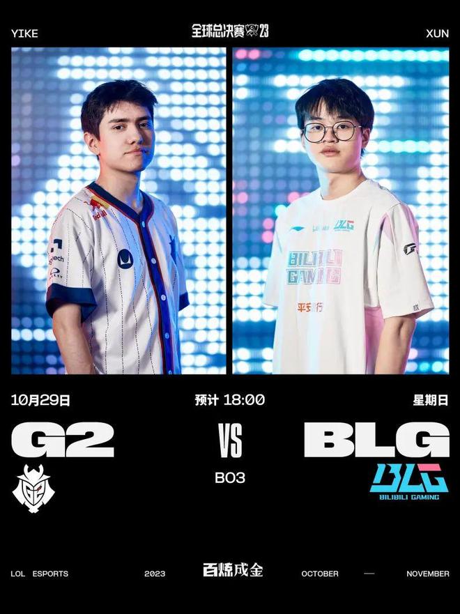 隆多在球队 隆多在球队