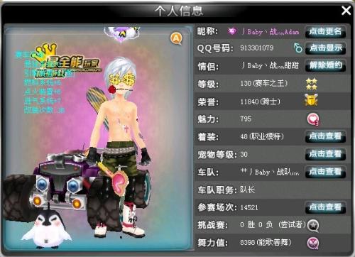 这一国际级 这一国际级