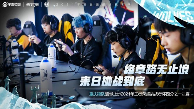 是基于球员 是基于球员