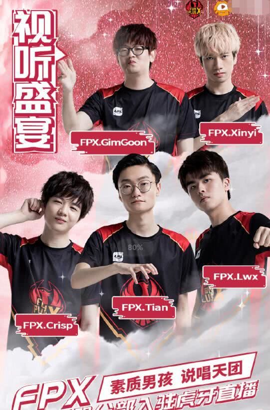 上联盟巅峰 上联盟巅峰