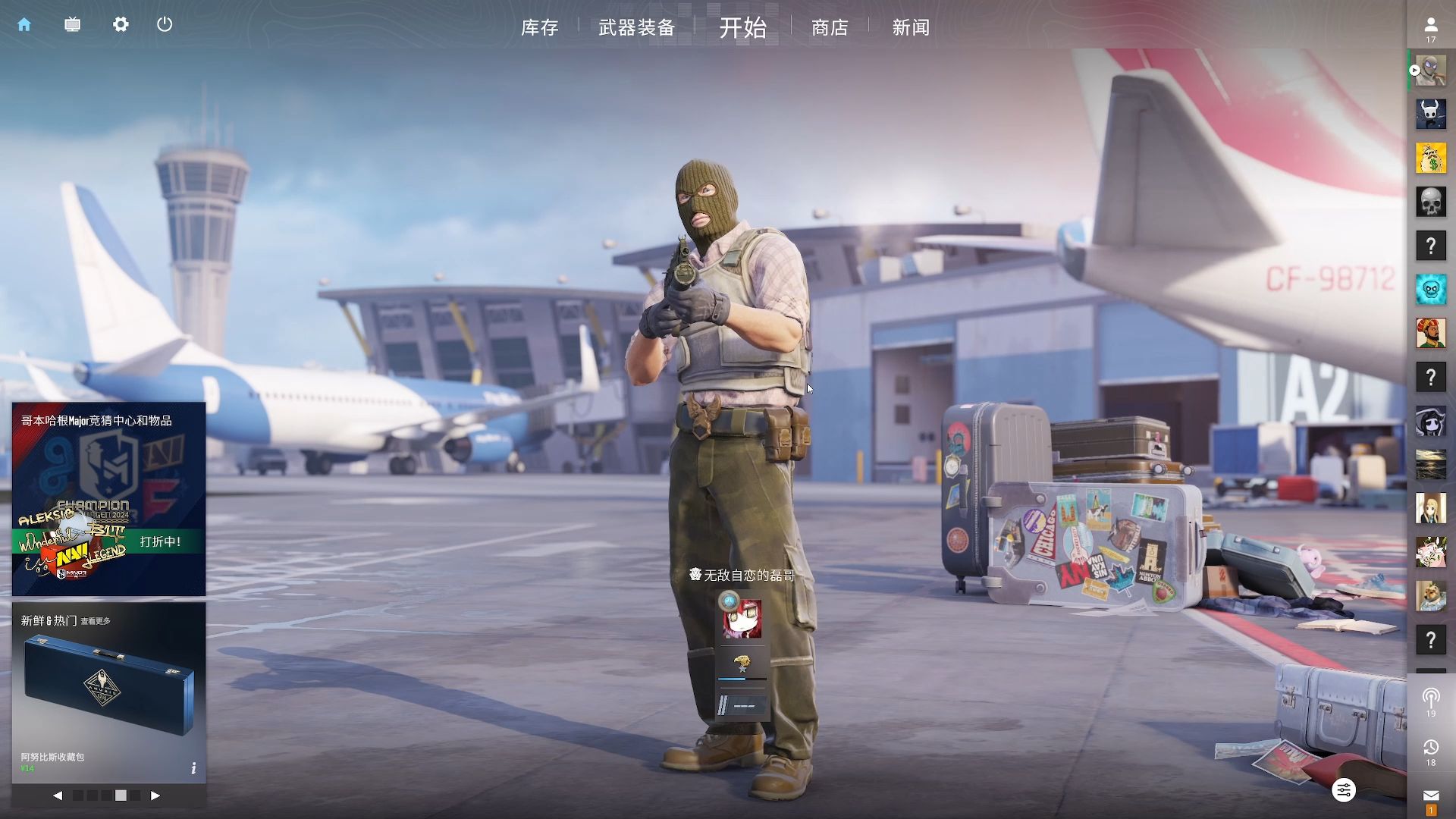 率与口碑的 率与口碑的